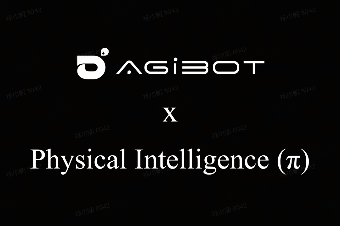 NG相信品牌的力量机器人联合Physical Intelligence 引领具身智能全球创新